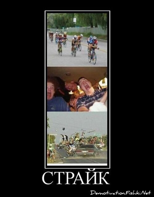 Смешной демотиватор от zubrilov за 27.08.2010 №58496