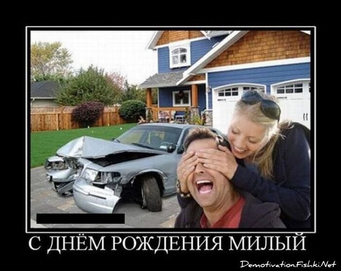 Демотиваторы, часть 69 (85 фото)