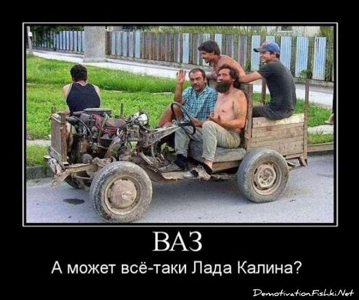 Демотиваторы, часть 69 (85 фото)