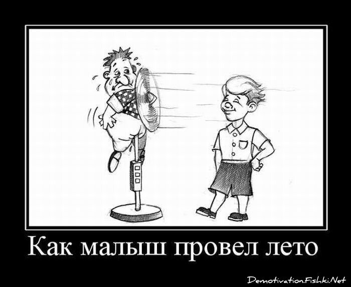 Смешной демотиватор от zubrilov за 03.09.2010 №58595