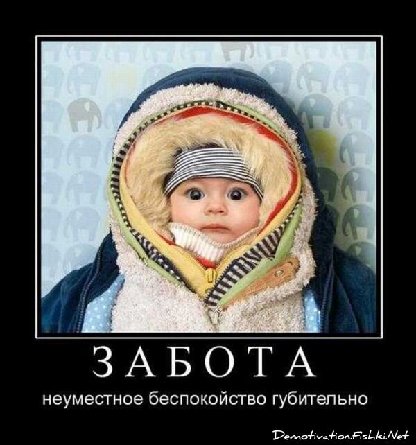 Смешной демотиватор от zubrilov за 03.09.2010 №58600
