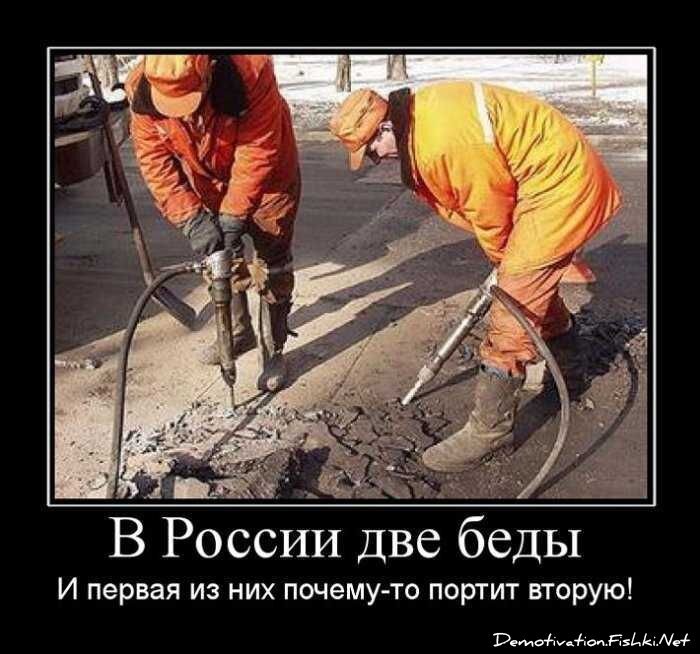 Смешной демотиватор от zubrilov за 03.09.2010 №58605