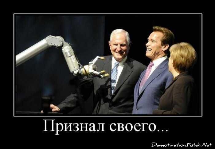 Смешной демотиватор от zubrilov за 03.09.2010 №58607