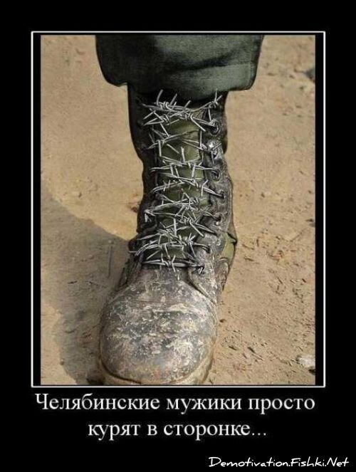 Смешной демотиватор от zubrilov за 03.09.2010 №58617