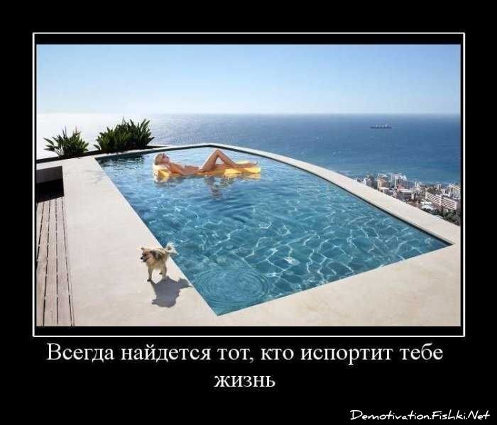 Смешной демотиватор от zubrilov за 03.09.2010 №58618