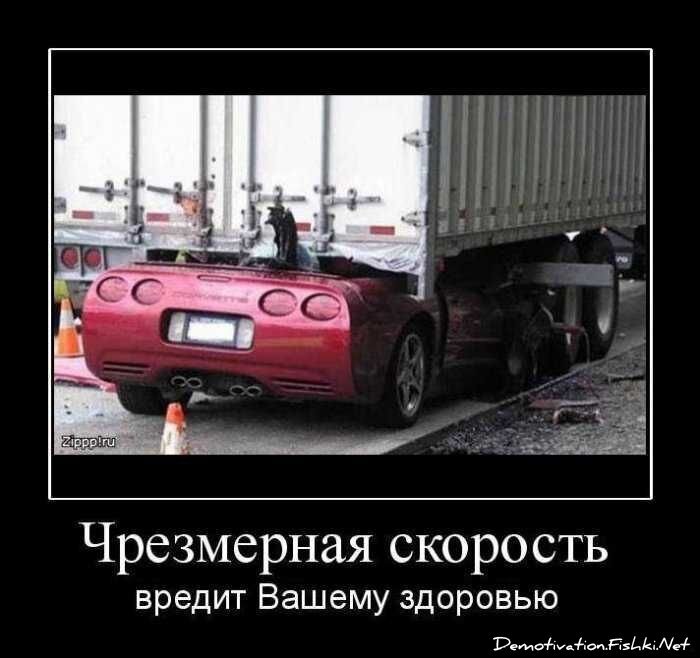 Демотиваторы, часть 70 (81 фото)