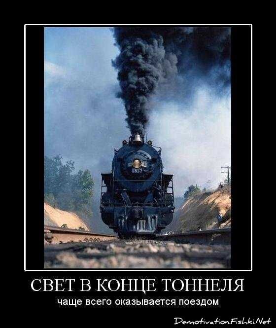 Смешной демотиватор от zubrilov за 03.09.2010 №58621