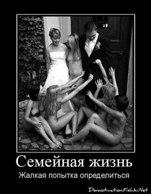 Смешной демотиватор от zubrilov за 03.09.2010 №58625