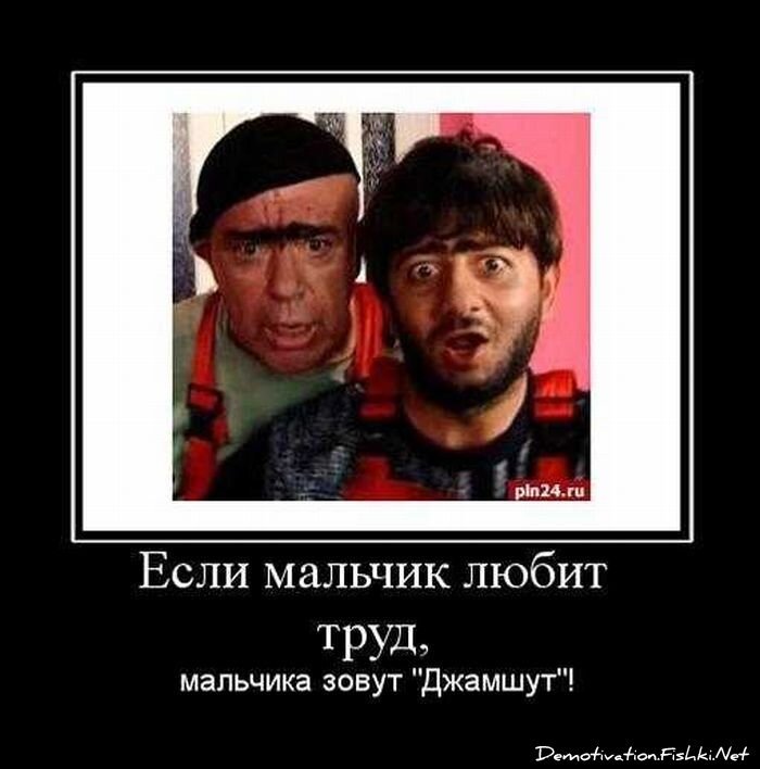 Демотиваторы, часть 70 (81 фото)