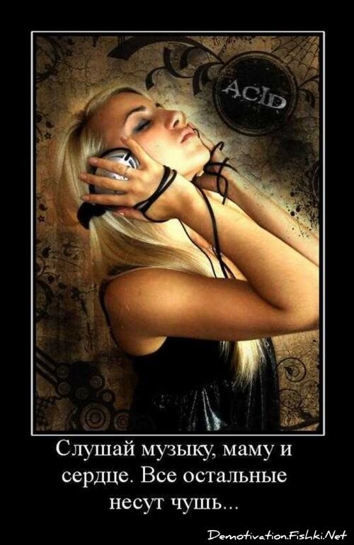 Смешной демотиватор от zubrilov за 03.09.2010 №58633