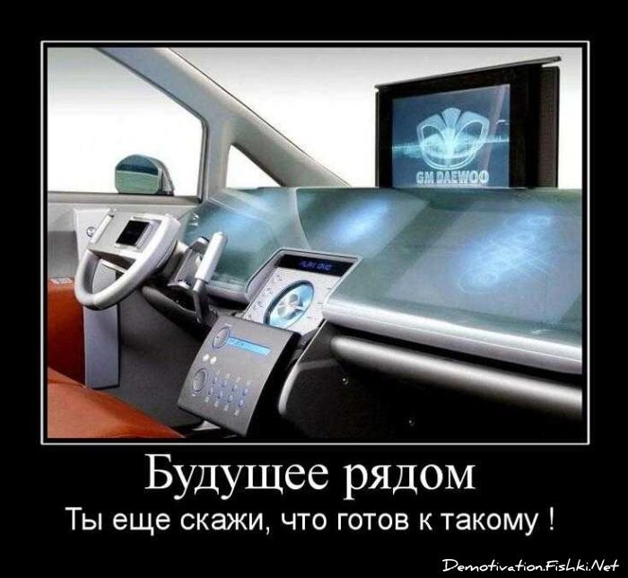 Смешной демотиватор от zubrilov за 03.09.2010 №58634