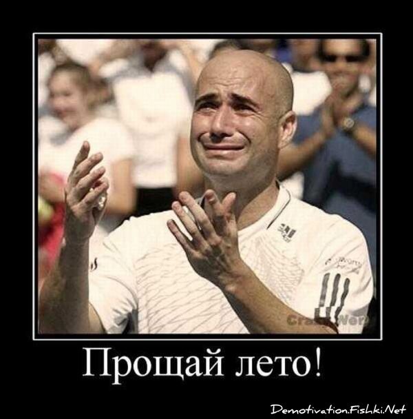 Смешной демотиватор от zubrilov за 03.09.2010 №58636
