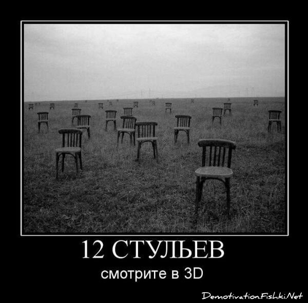 Смешной демотиватор от zubrilov за 03.09.2010 №58641