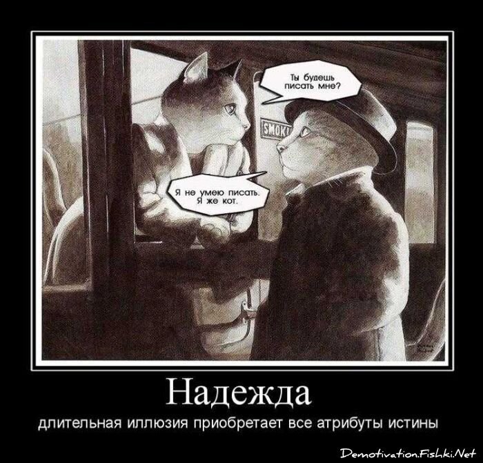 Смешной демотиватор от zubrilov за 03.09.2010 №58645