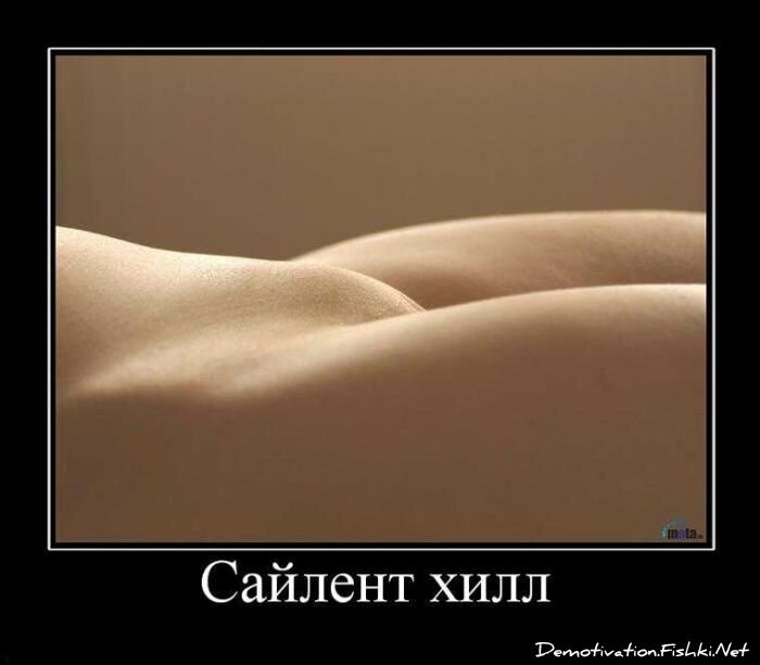 Смешной демотиватор от zubrilov за 03.09.2010 №58646