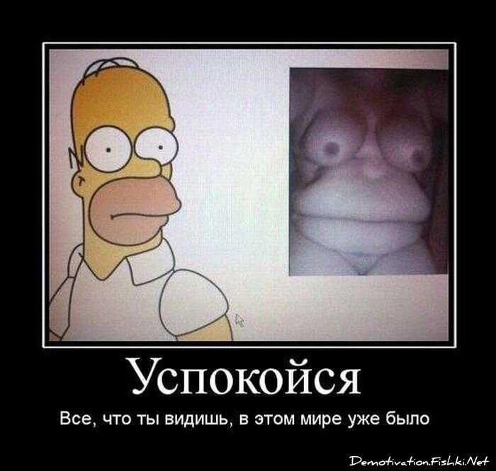 Смешной демотиватор от zubrilov за 03.09.2010 №58647