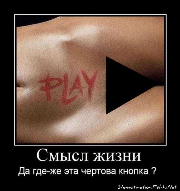 Смешной демотиватор от zubrilov за 03.09.2010 №58650