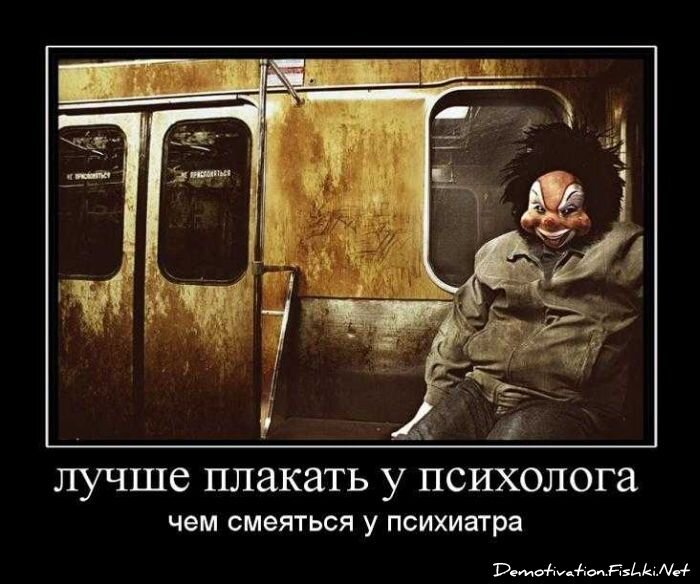 Смешной демотиватор от zubrilov за 03.09.2010 №58652