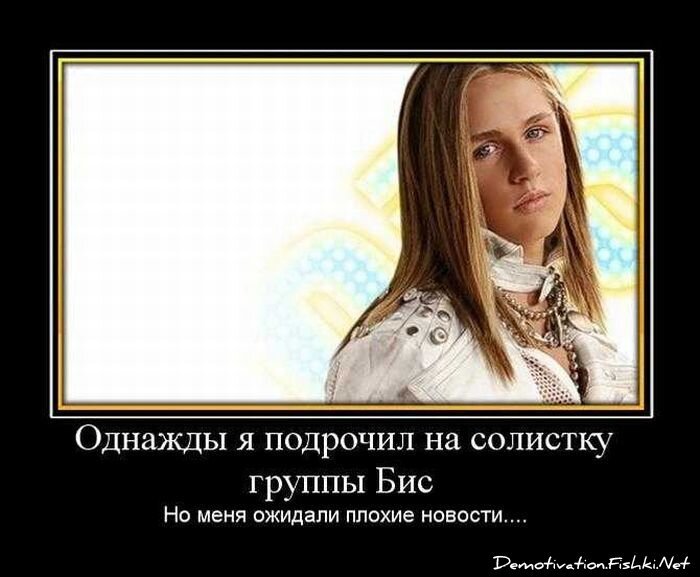 Смешной демотиватор от zubrilov за 03.09.2010 №58654