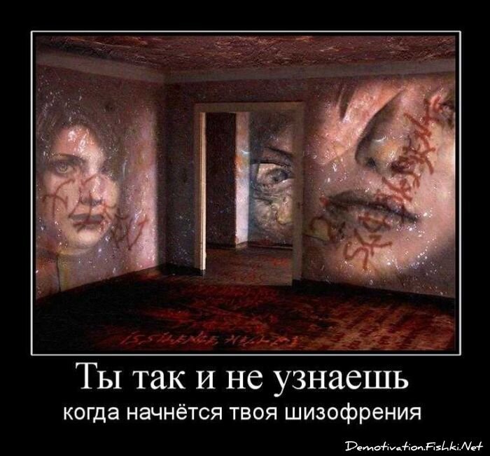 Смешной демотиватор от zubrilov за 03.09.2010 №58655