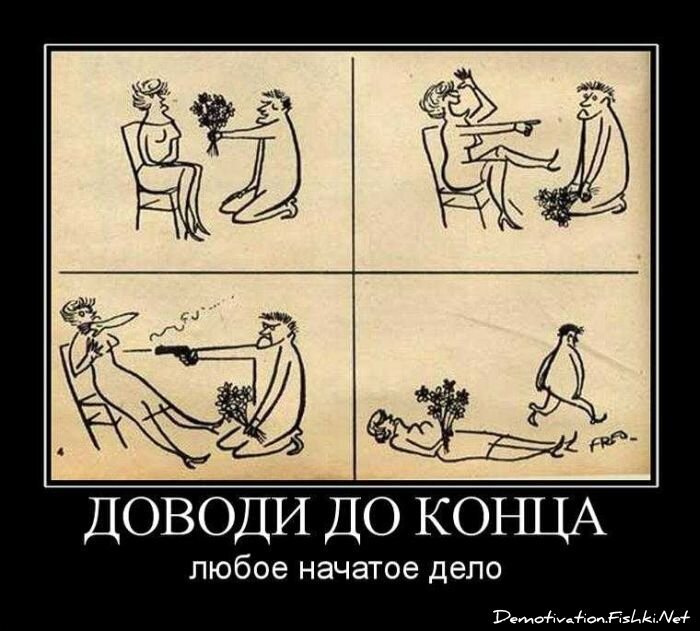 Демотиваторы, часть 70 (81 фото)