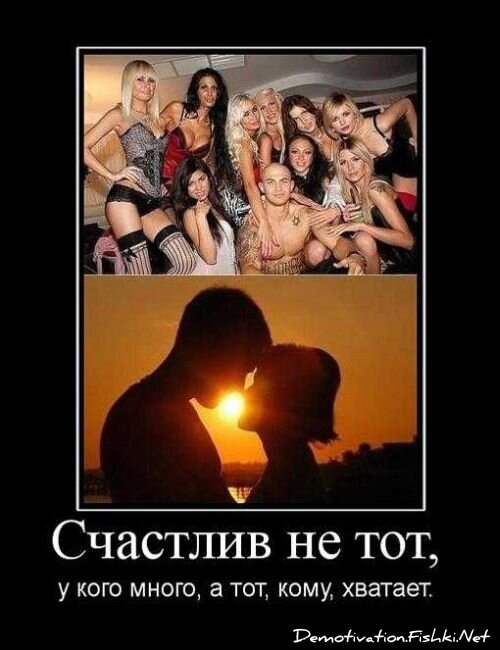 Смешной демотиватор от zubrilov за 03.09.2010 №58659