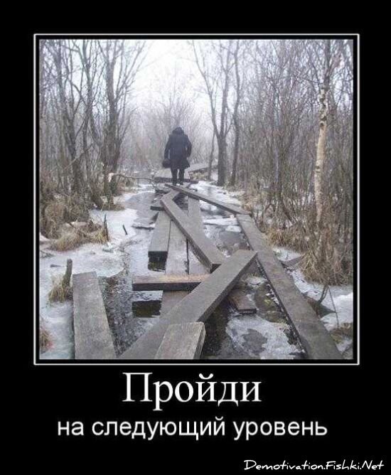 Смешной демотиватор от zubrilov за 03.09.2010 №58660