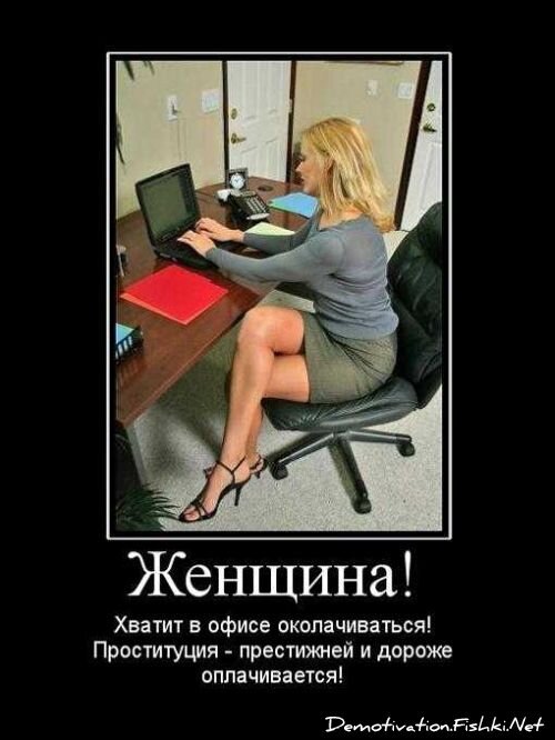 Смешной демотиватор от zubrilov за 03.09.2010 №58661