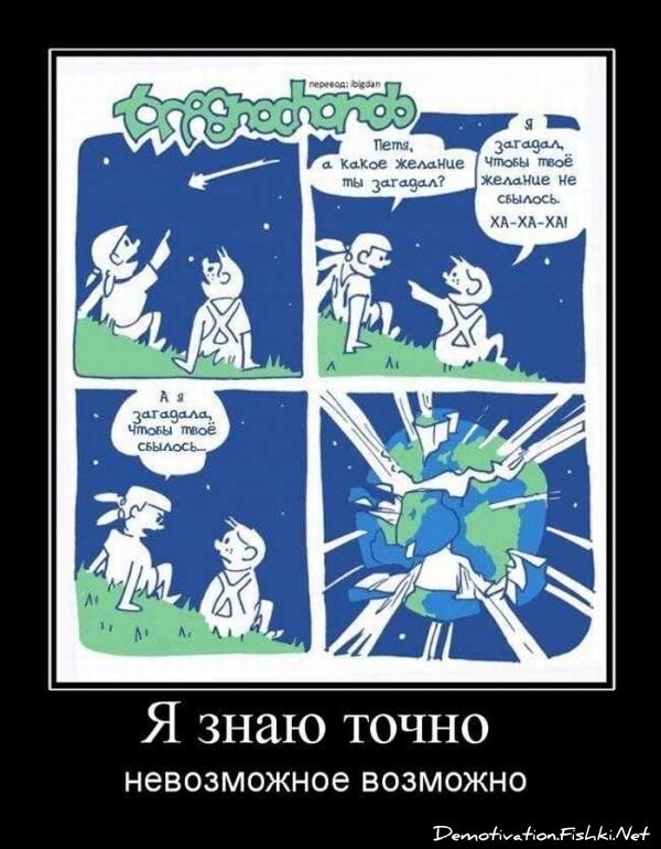 Смешной демотиватор от zubrilov за 03.09.2010 №58665