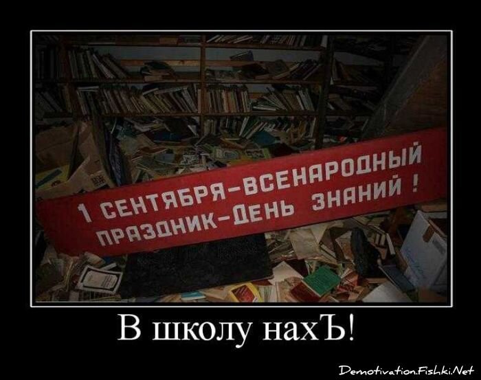 Смешной демотиватор от zubrilov за 03.09.2010 №58667