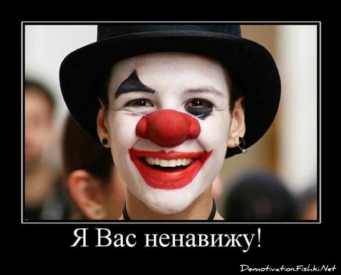 Демотиваторы, часть 70 (81 фото)