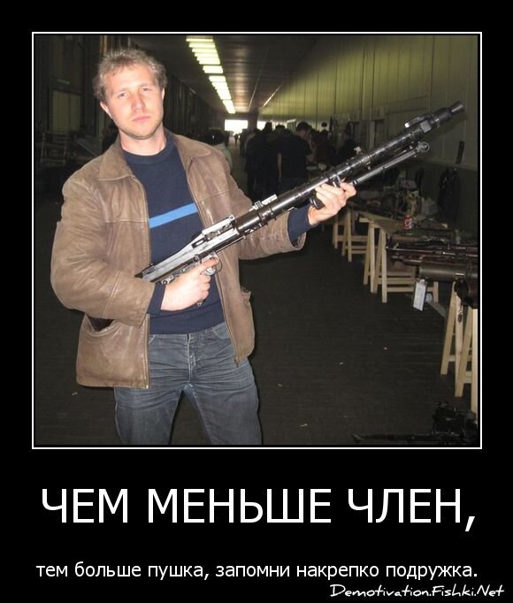 Чем меньше член,