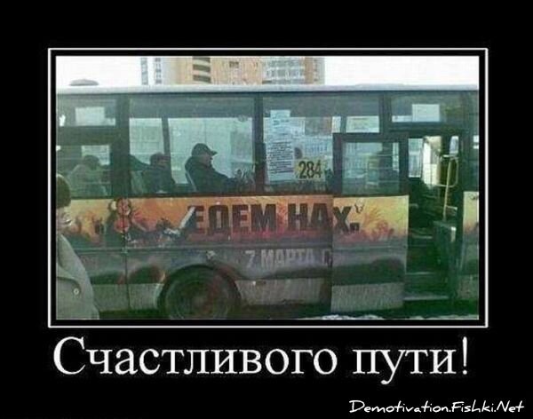 Смешной демотиватор от zubrilov за 10.09.2010 №58763