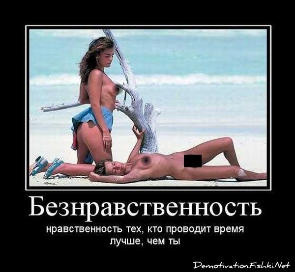 Смешной демотиватор от zubrilov за 10.09.2010 №58766