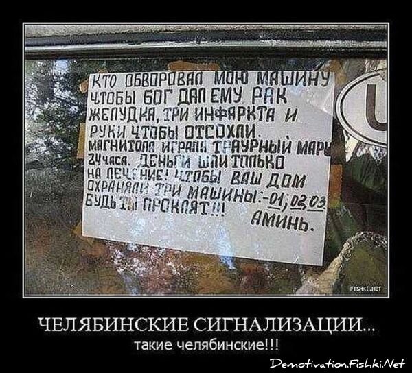 Демотиваторы, часть 71 (120 фото)
