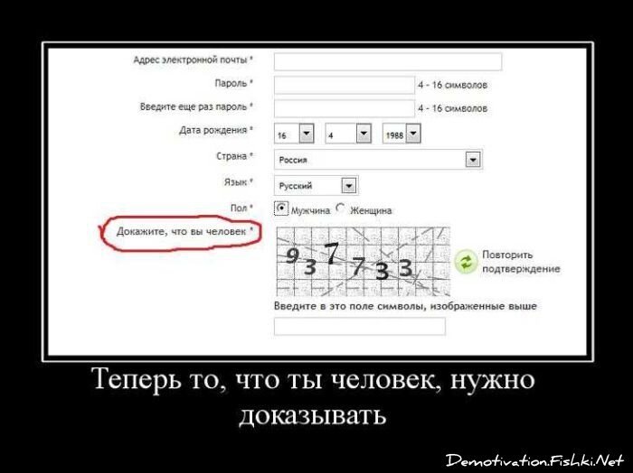 Смешной демотиватор от zubrilov за 10.09.2010 №58775