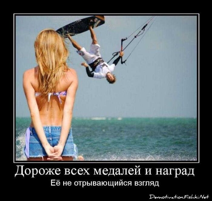 Демотиваторы, часть 71 (120 фото)