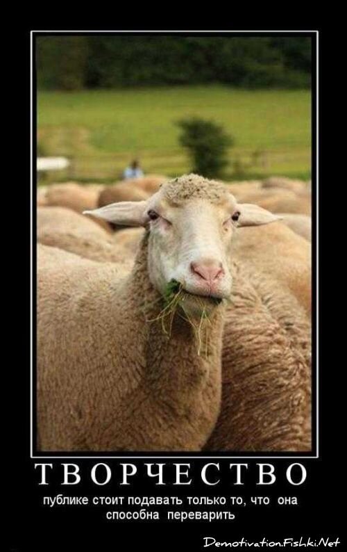 Демотиваторы, часть 71 (120 фото)