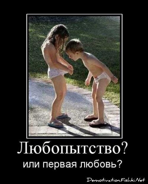 Демотиваторы, часть 71 (120 фото)