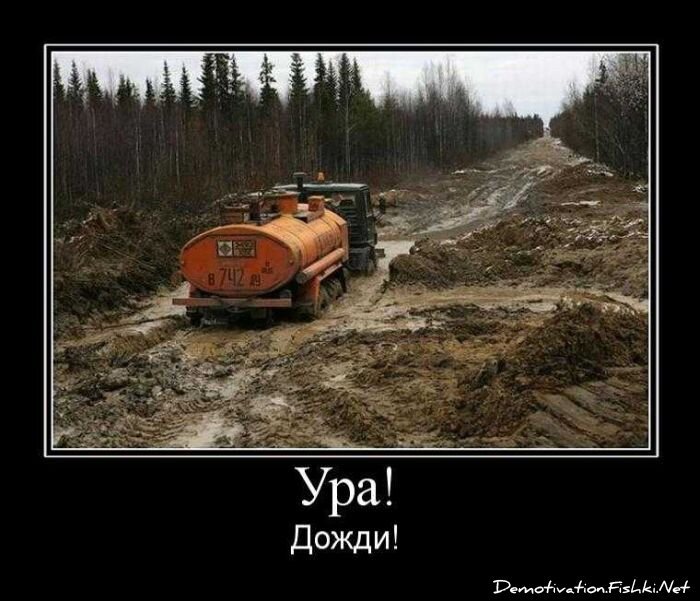 Смешной демотиватор от zubrilov за 10.09.2010 №58786