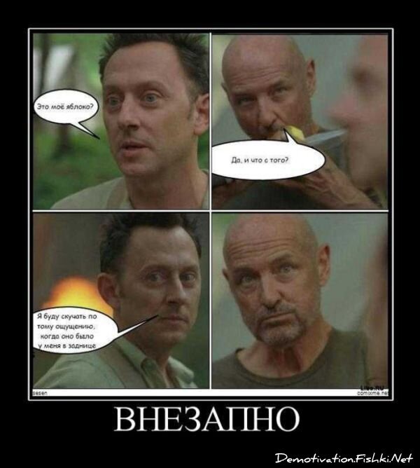 Демотиваторы, часть 71 (120 фото)