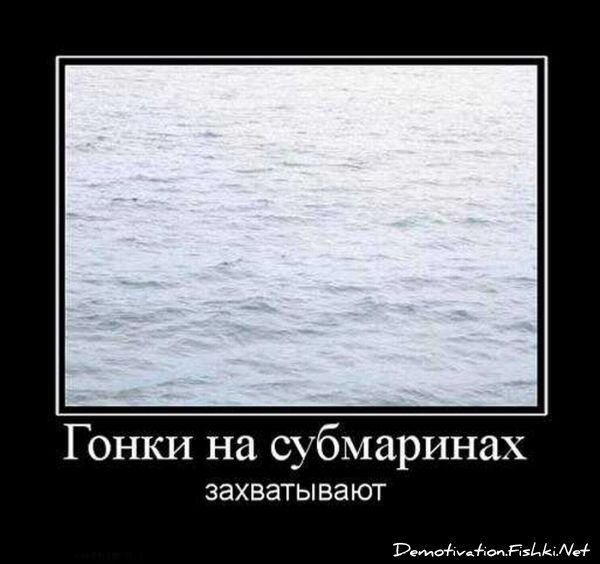 Смешной демотиватор от zubrilov за 10.09.2010 №58792