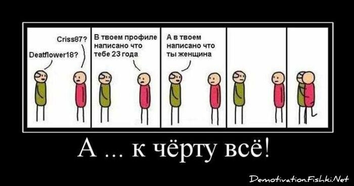 Смешной демотиватор от zubrilov за 10.09.2010 №58793