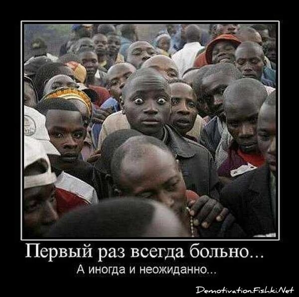 Смешной демотиватор от zubrilov за 10.09.2010 №58794