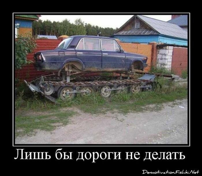 Смешной демотиватор от zubrilov за 10.09.2010 №58798