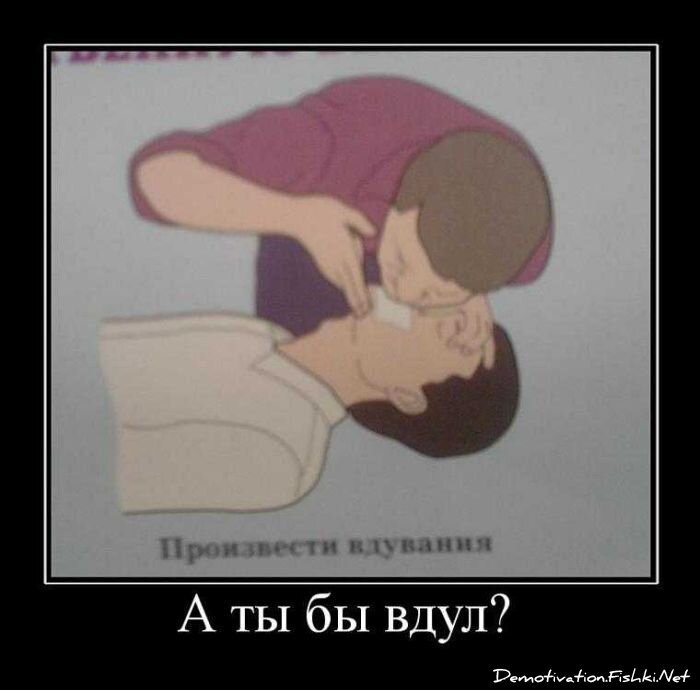 Смешной демотиватор от zubrilov за 10.09.2010 №58799