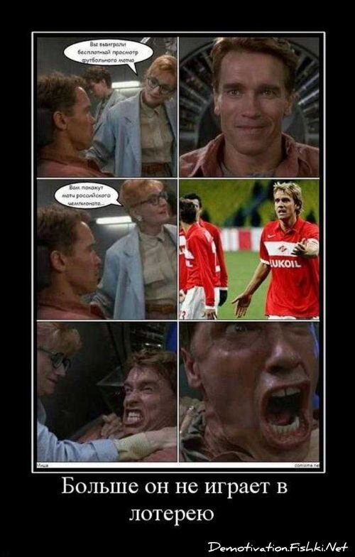 Смешной демотиватор от zubrilov за 10.09.2010 №58800
