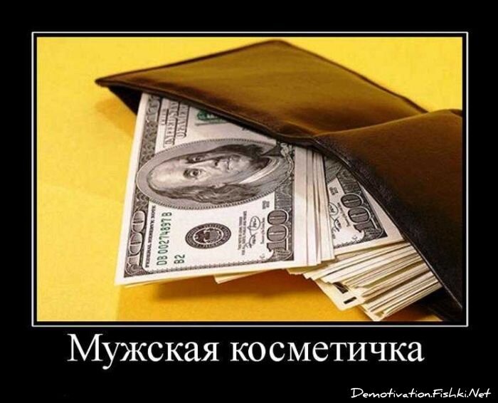 Смешной демотиватор от zubrilov за 10.09.2010 №58802