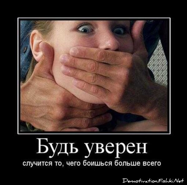 Смешной демотиватор от zubrilov за 10.09.2010 №58803