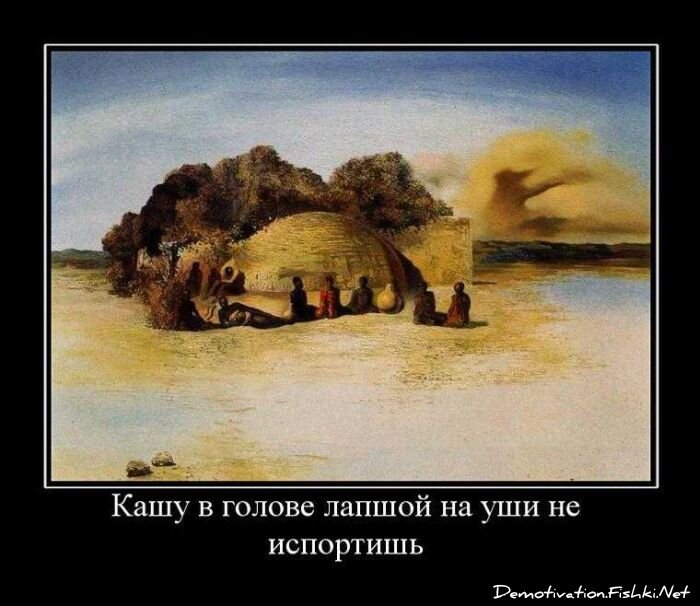 Смешной демотиватор от zubrilov за 10.09.2010 №58805